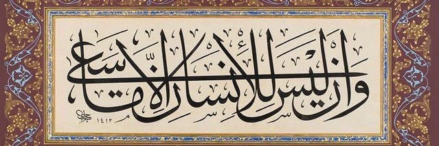 timooalamir's profile banner image