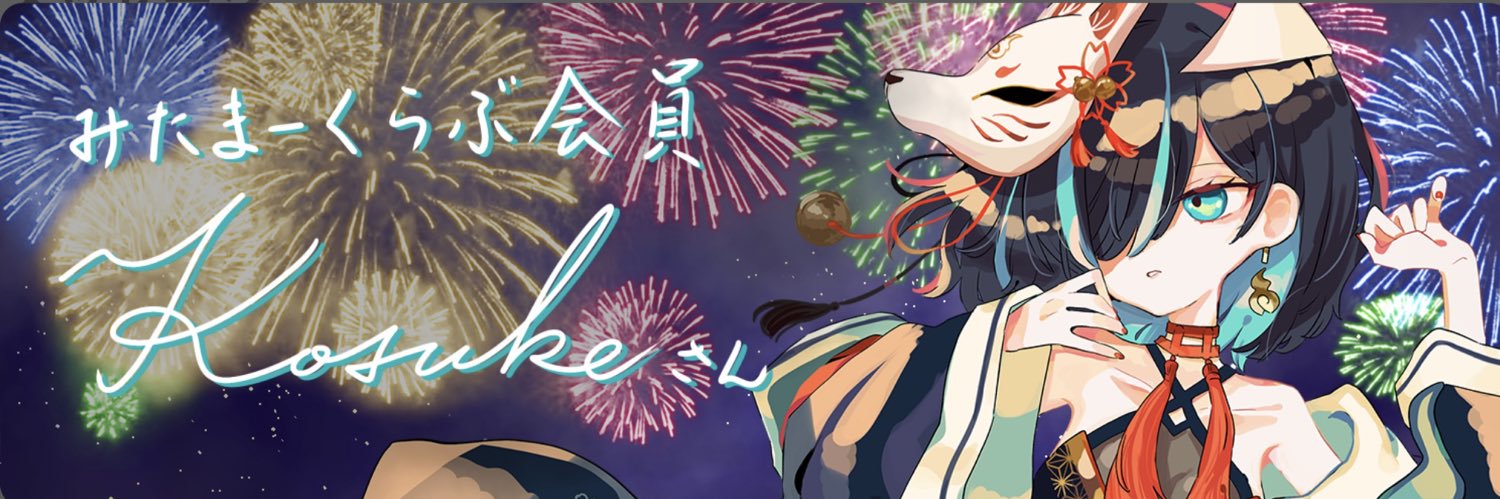 yui_eir3110's profile banner image