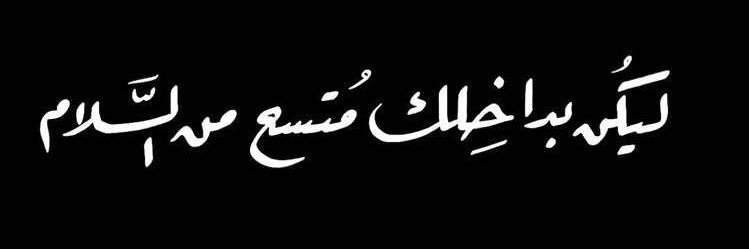 ahlam154's profile banner image