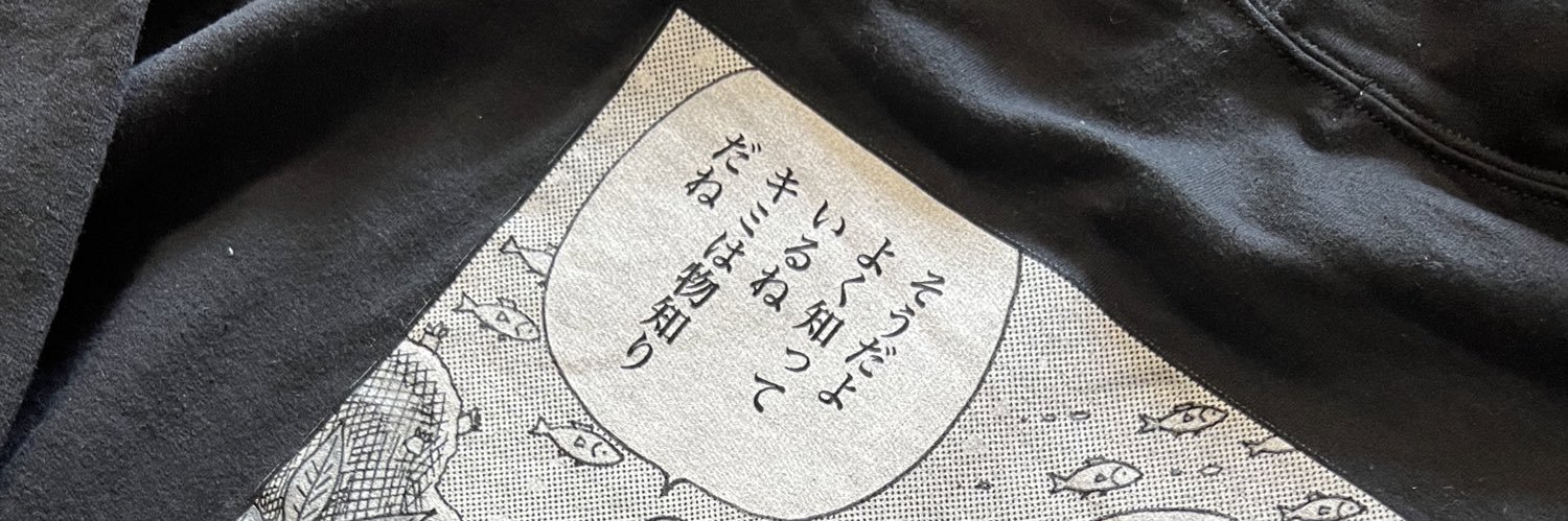 NTSKK's profile banner image