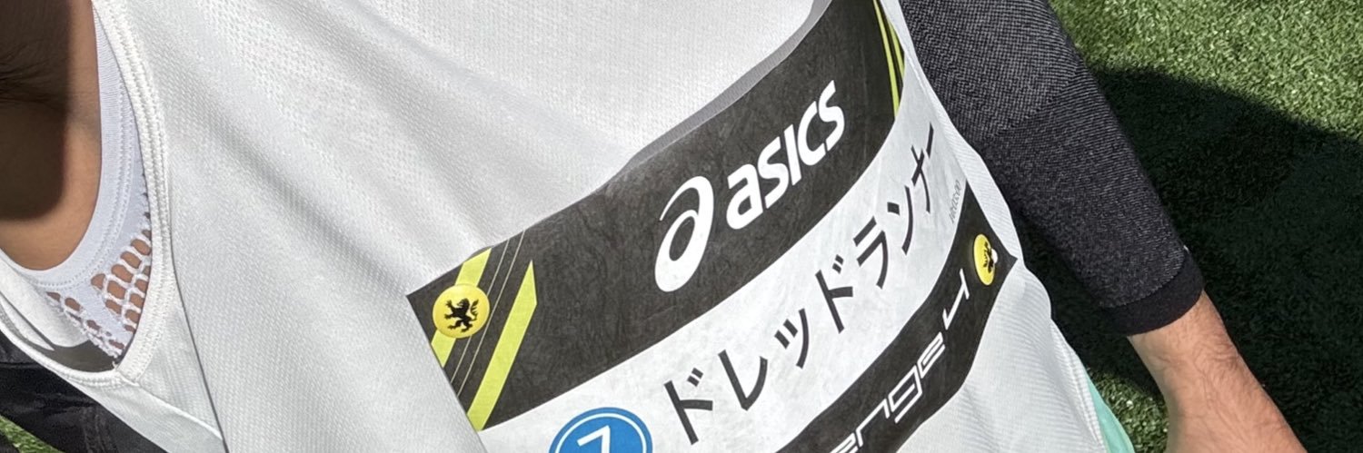 ゆげっち@5/9君津ウルトラマラソン banner