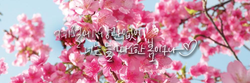 in_hsik's profile banner image