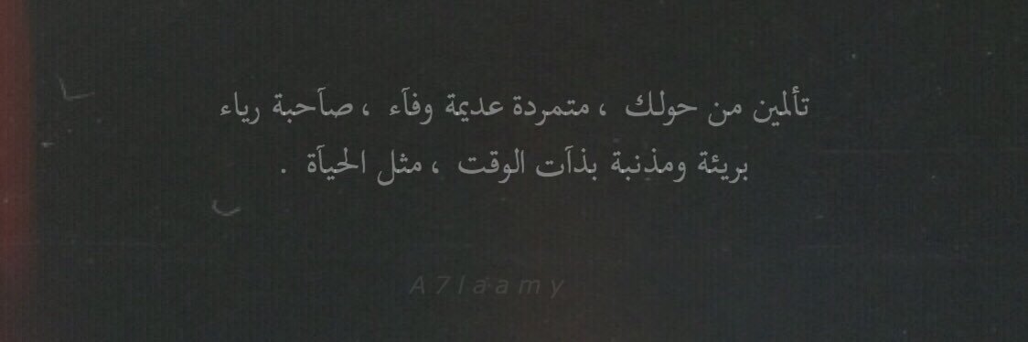 _a7laamy_'s profile banner image