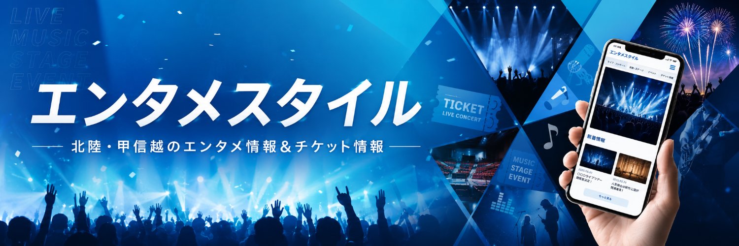 entamestyle's profile banner image