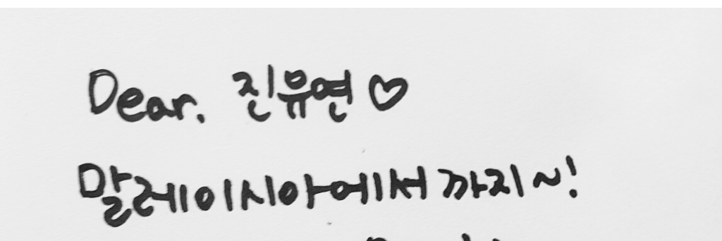 jinyuyeon94's profile banner image