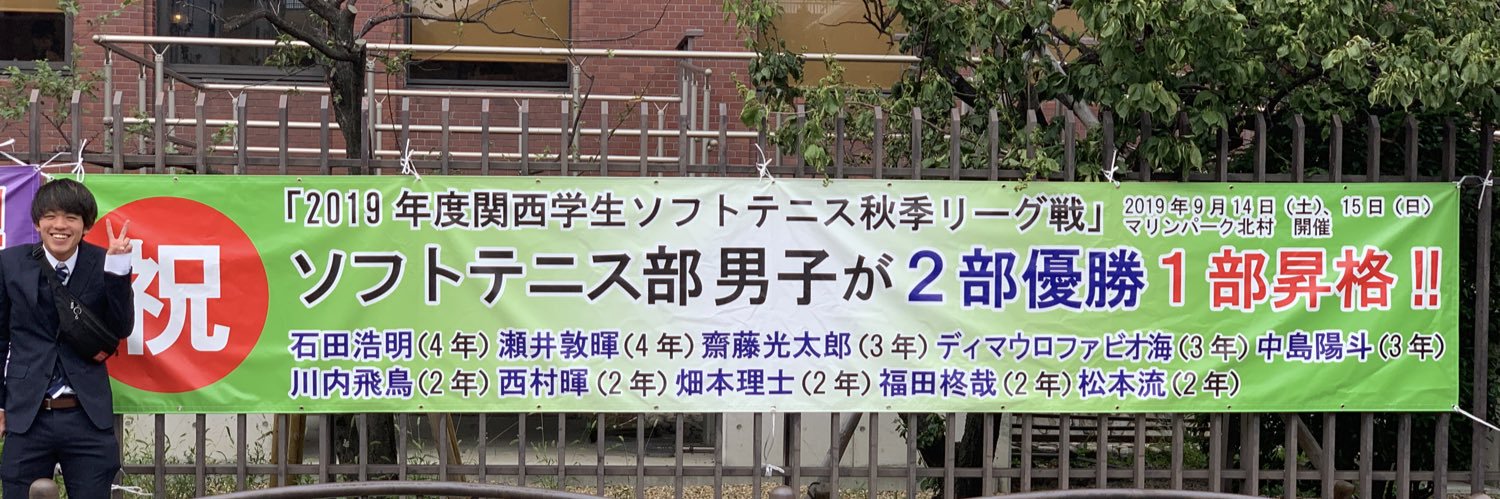 kuu_chambo's profile banner image