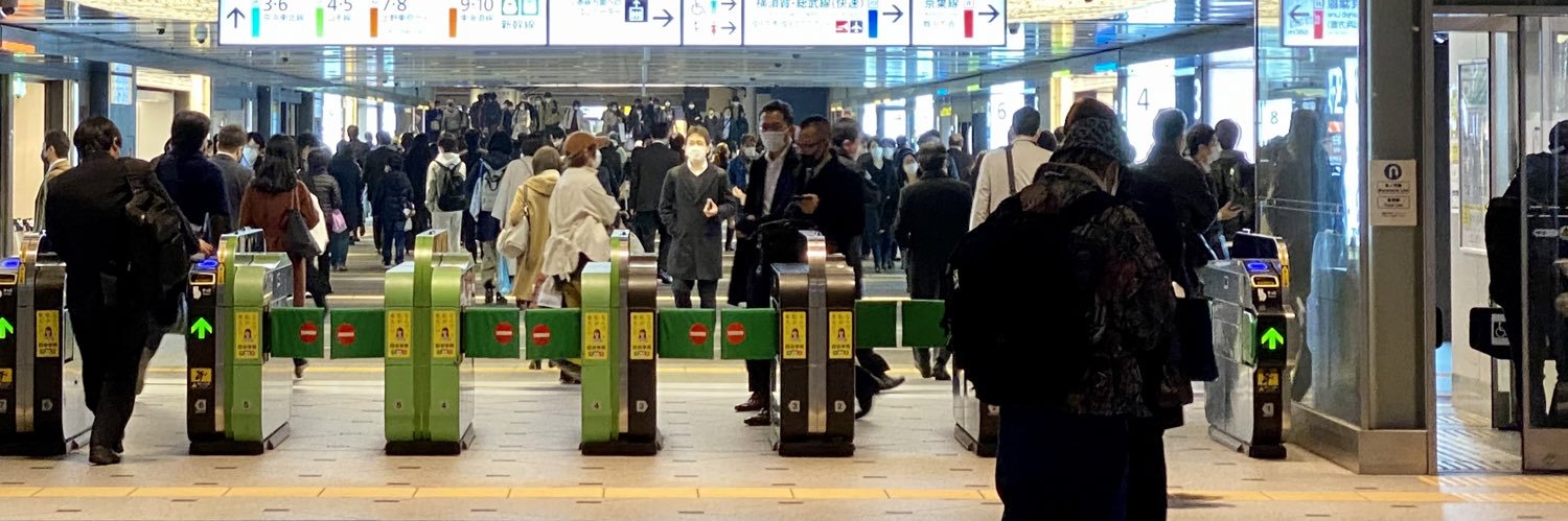 Taga-Tokyo banner