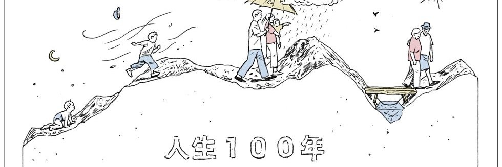 Niceguy_Hide's profile banner image