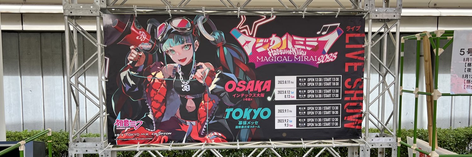 穂乃果隊員 banner