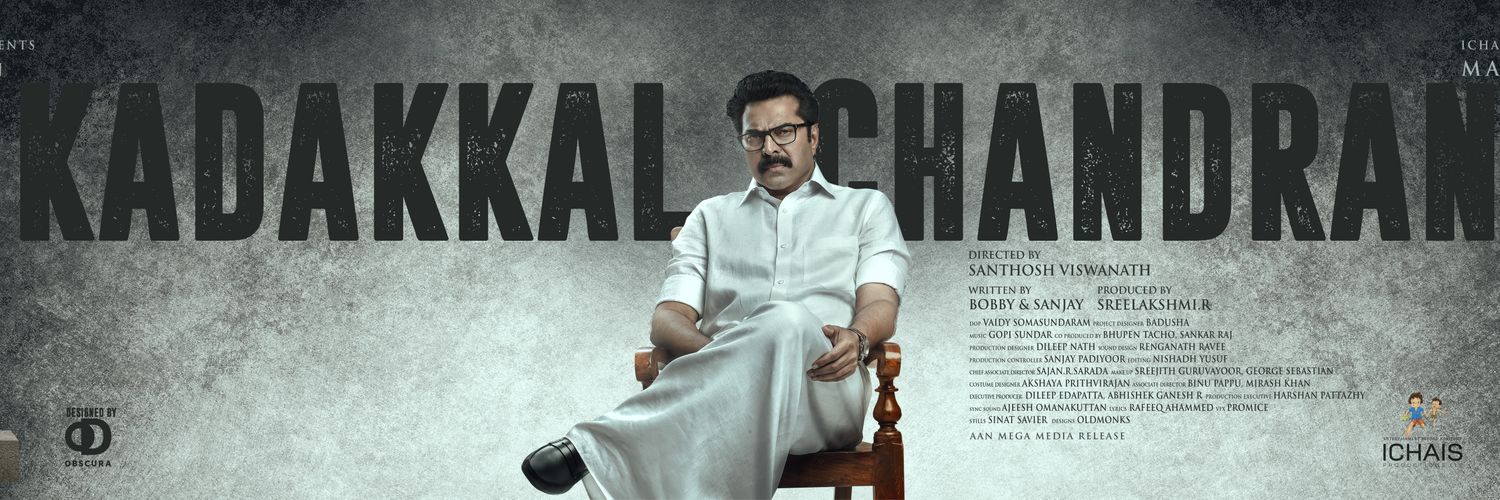 AkshayaPremnath's profile banner image
