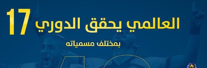moeedhali's profile banner image