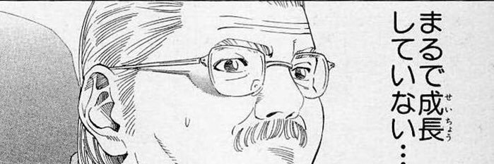mayuge_0213's profile banner image