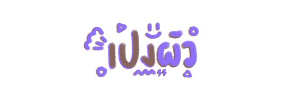 _lLuax Profile Banner