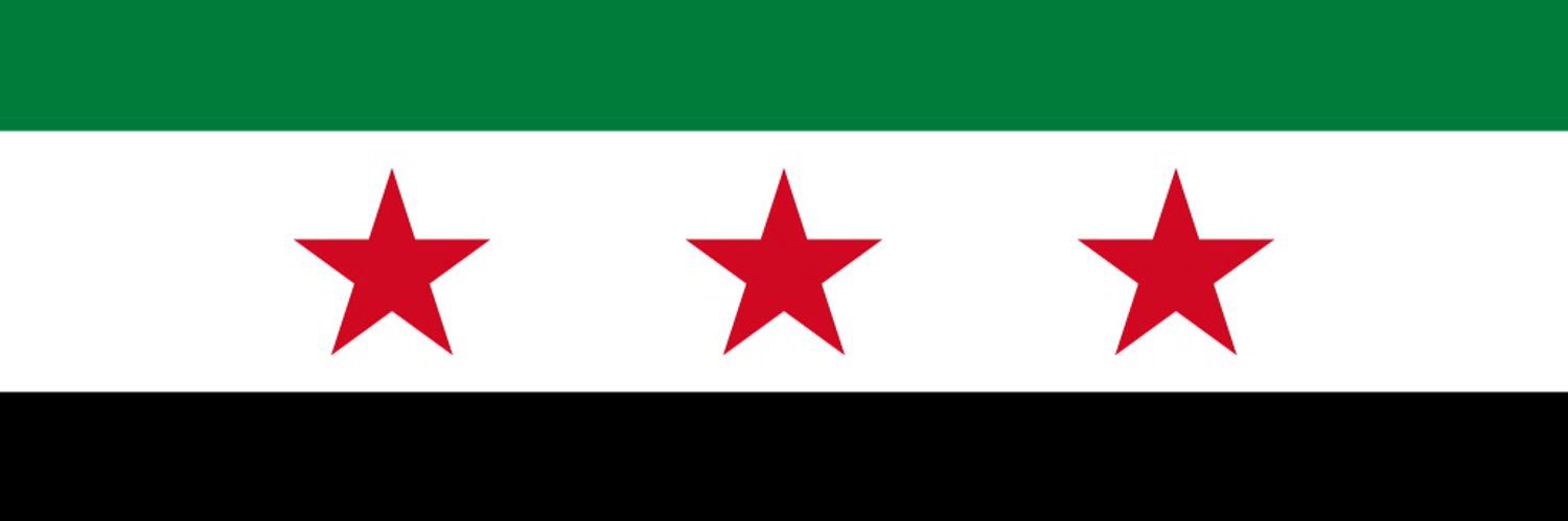 🇸🇾 عمار الحسن's banner