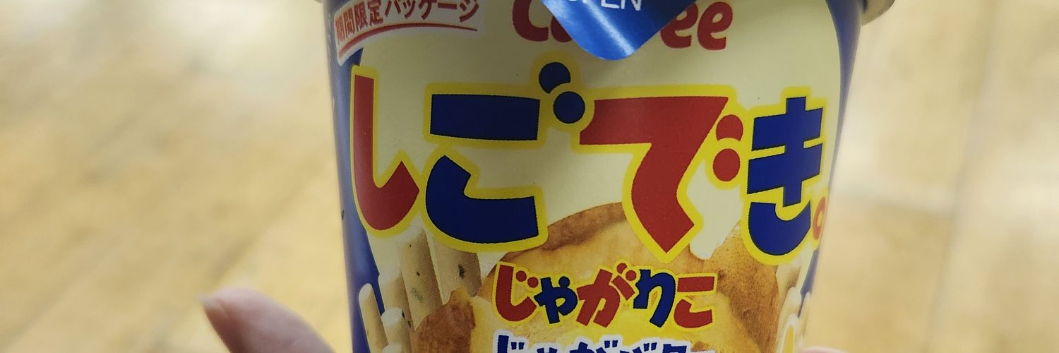 _namitaro_'s profile banner image
