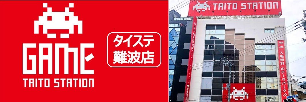 Taito_Namba's profile banner image