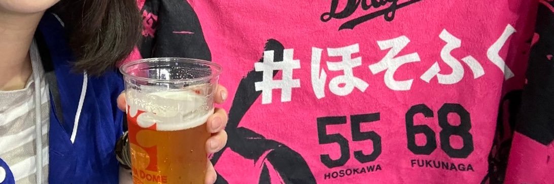 わかめ banner