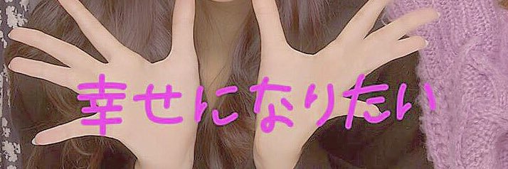 chippi_0406's profile banner image