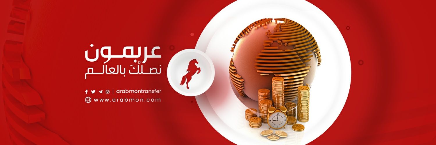 arabmontransfer's profile banner image