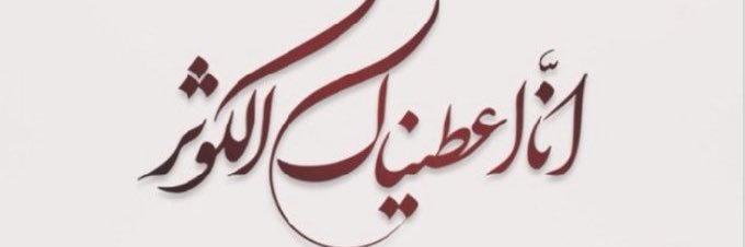 Layth_mos's profile banner image