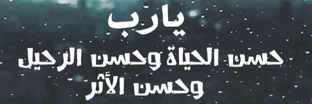 سبحان الله و بحمده banner