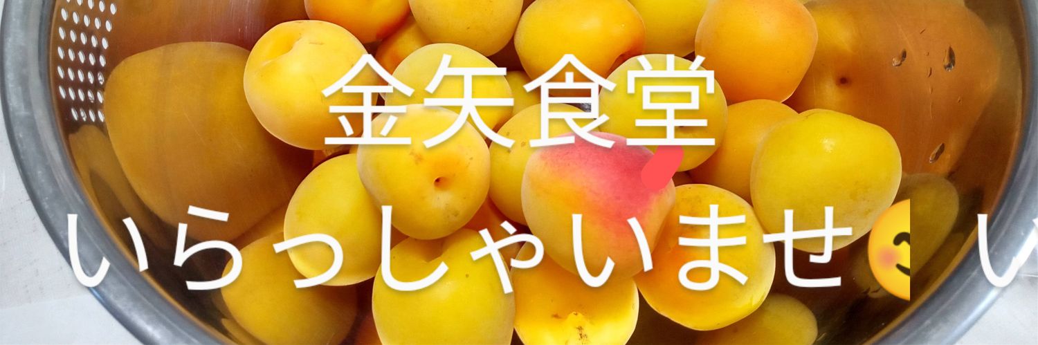 KanayaKen's profile banner image