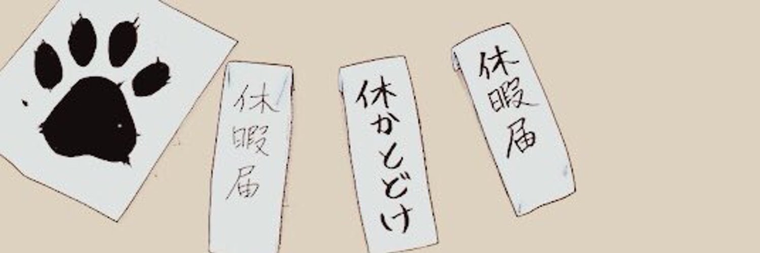 suuxxmin's profile banner image