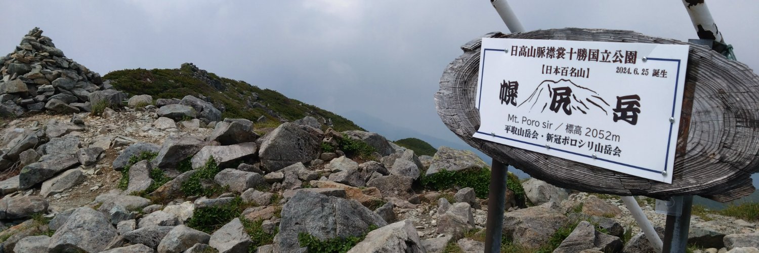 yt94's profile banner image