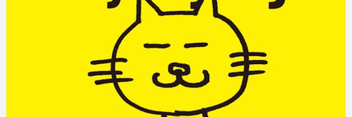 kazuXeri's profile banner image