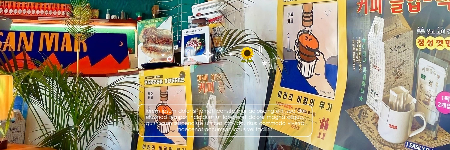 𝗥𝗶𝗻𝗷𝗲 banner