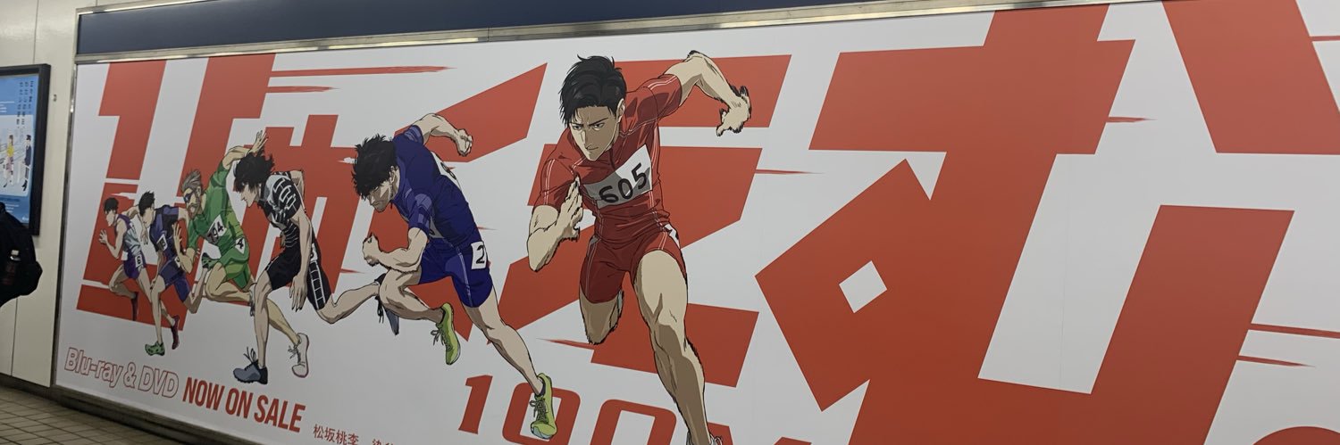 usarad04's profile banner image