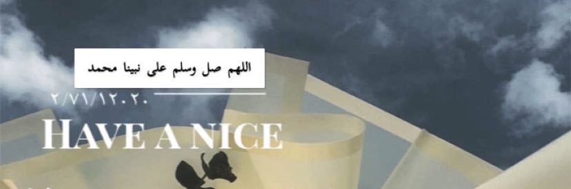 ⋆☁ 𓍯𓂃تذكره ⭒ banner