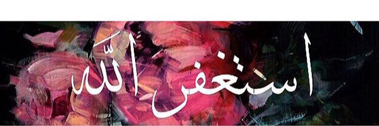 Athoub95's profile banner image