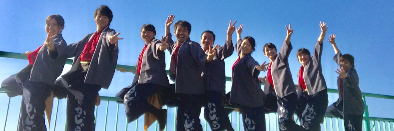ちょす。 banner