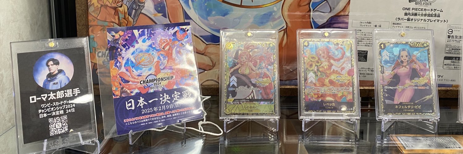 kitajitotti's profile banner image