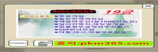 knoucan71's profile banner image