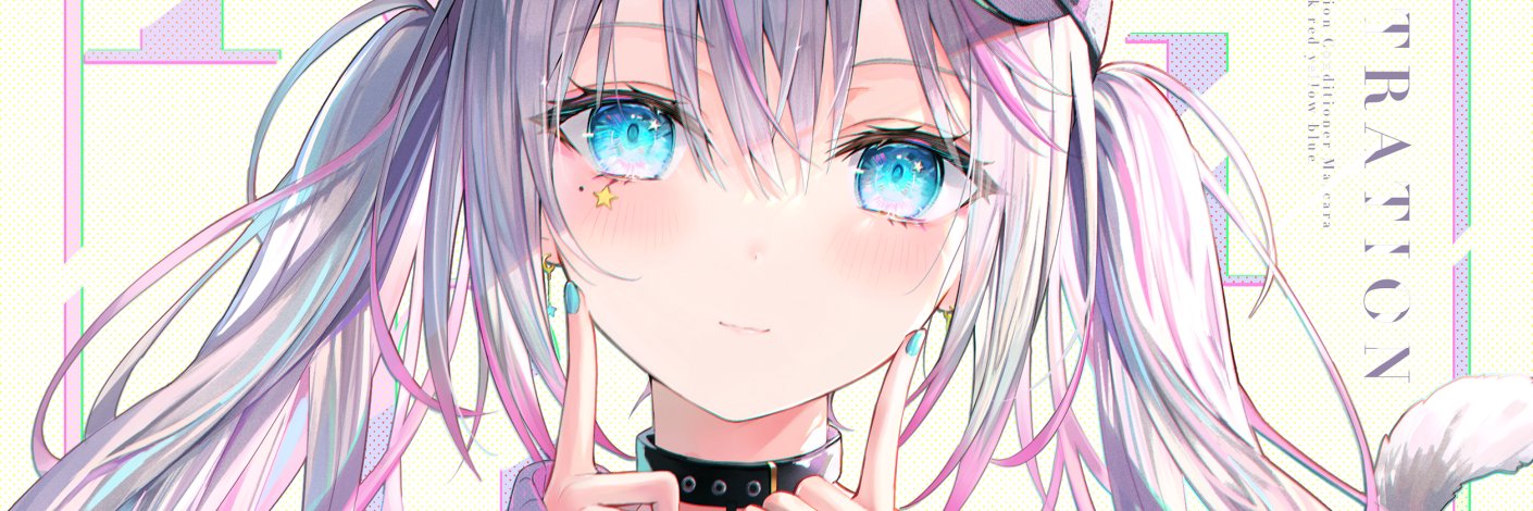 リン☆ユウ's banner