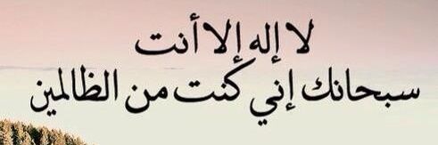 وٌآحًةّ آمًلَ banner