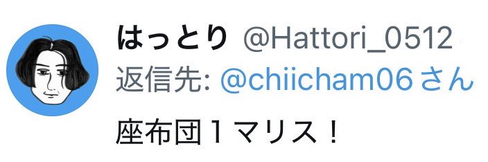 chiicham06's profile banner image