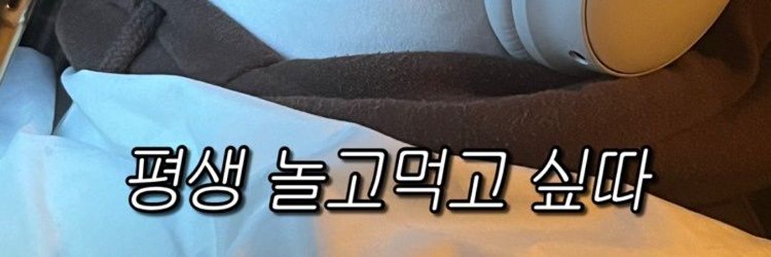 max_yeol61's profile banner image