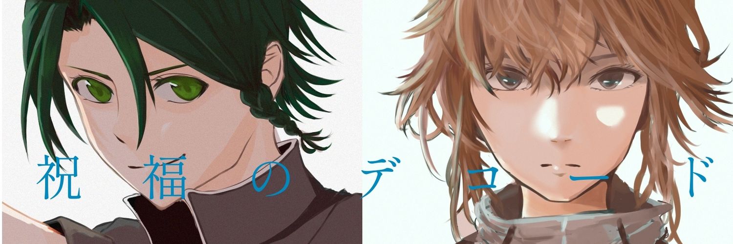 hellnear777's profile banner image