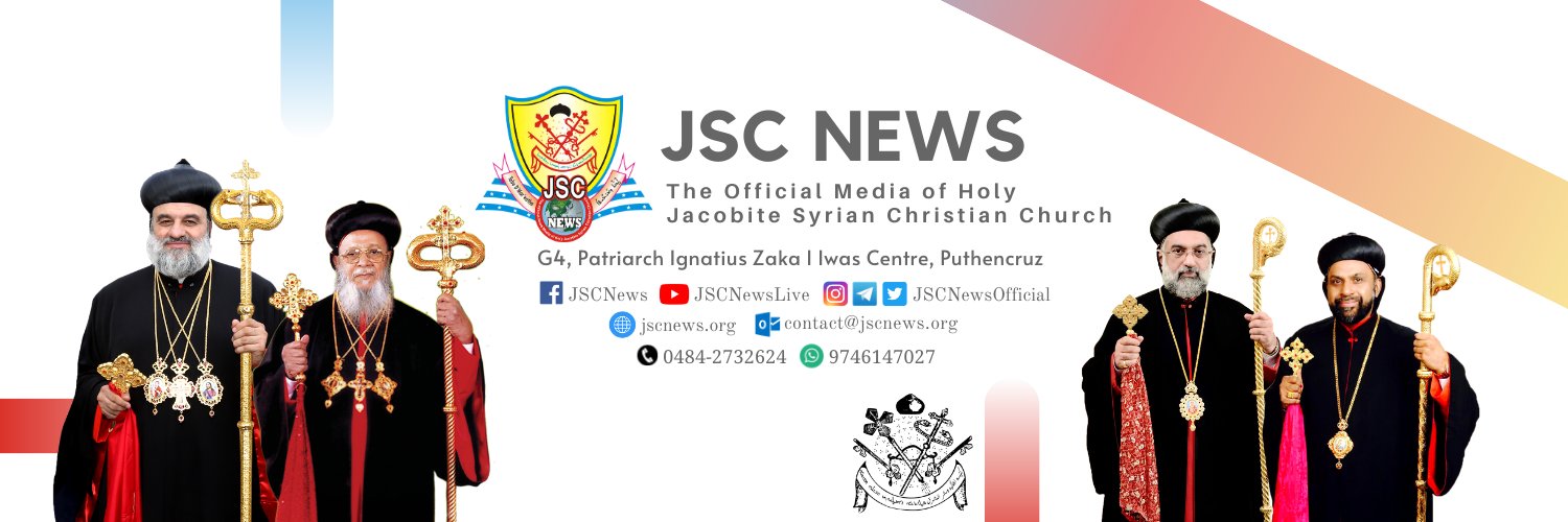 JSCNewsOfficial's profile banner image