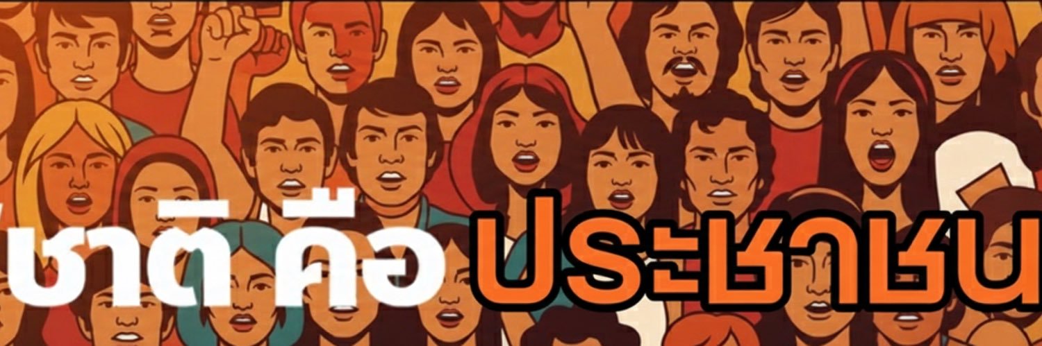 arnakin49's profile banner image