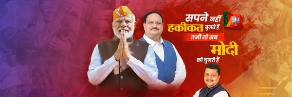 NitinNabin Profile Banner