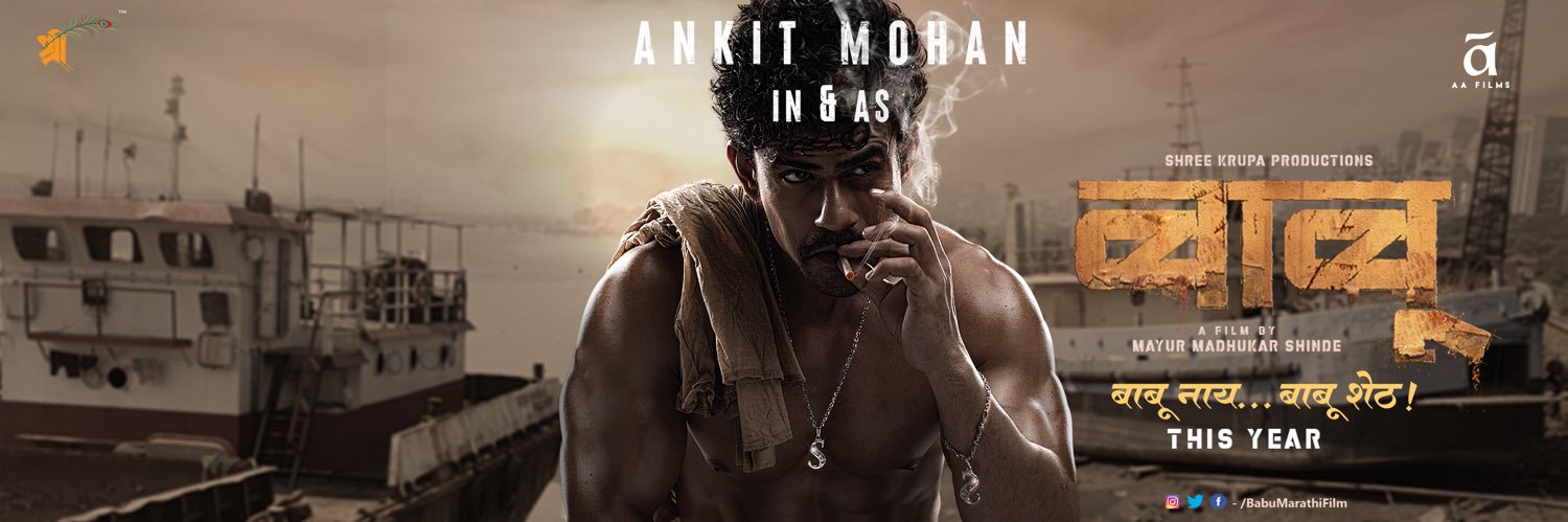 Ankit Mohan banner