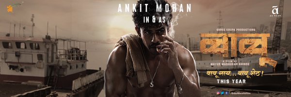ankittmohan Profile Banner