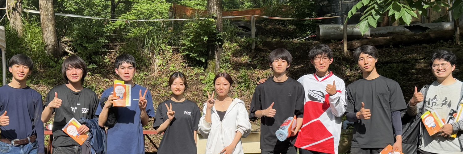 東京都市大学モーターサイクル部 banner