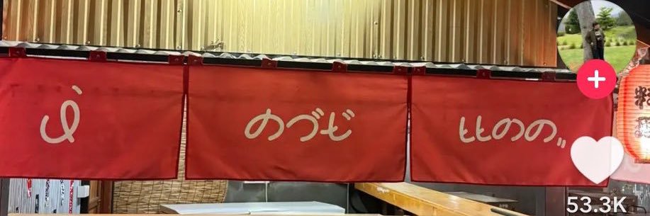 Kem ที่มีไม้โท banner