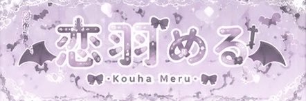 KHM_eru's profile banner image