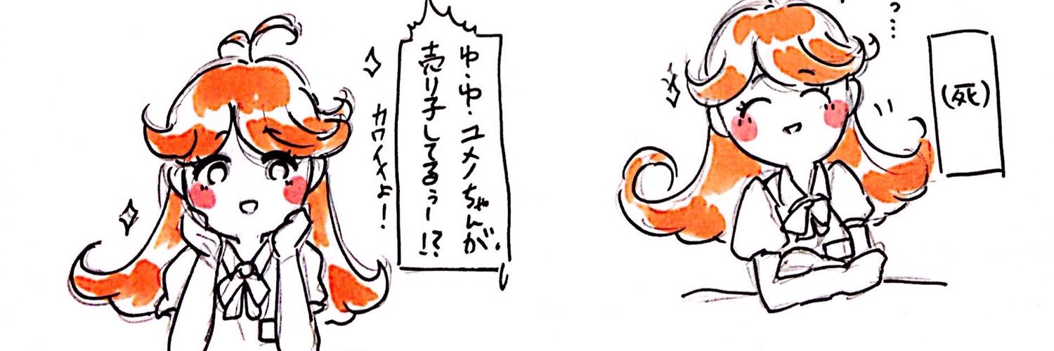 haa_t7s's profile banner image